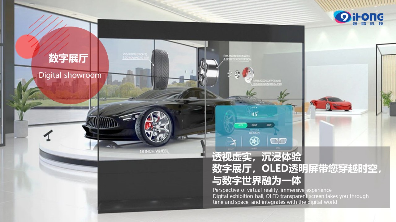 起鴻科技與LG Display交流培訓(xùn)會(huì)